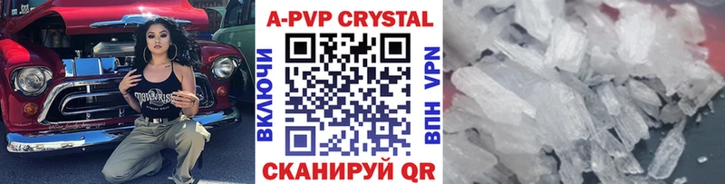Купить где  Реж  APVP крисы CK 