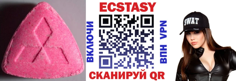 Ecstasy 250 мг  Купить где  Реж 