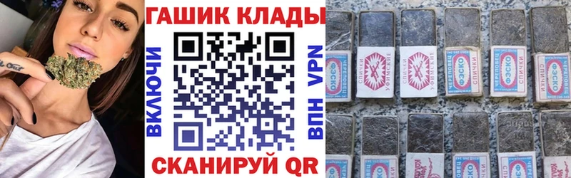 ГАШИШ индика сатива  Купить где  Реж 
