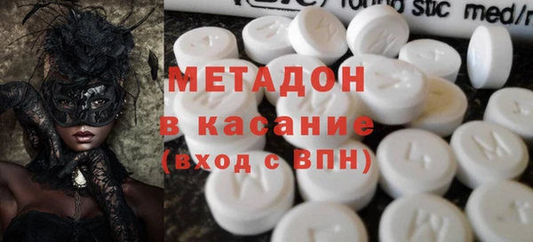 прущие крисы Заволжск