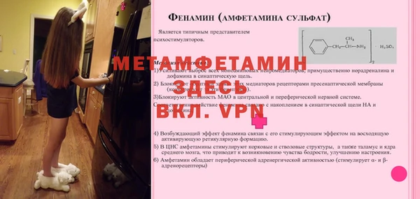 кокаин перу Заводоуковск
