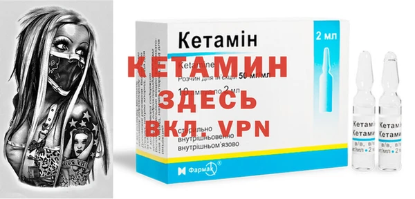 прущие крисы Заволжск