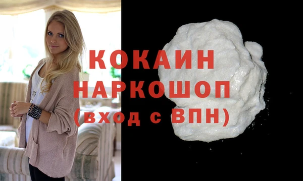 COCAINE Заволжье