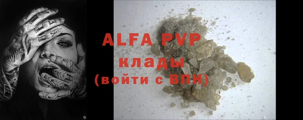 COCAINE Заволжье