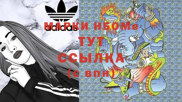 прущие крисы Заволжск