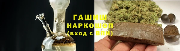 кокаин перу Заводоуковск
