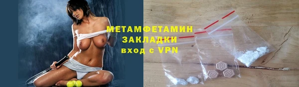кокаин перу Заводоуковск