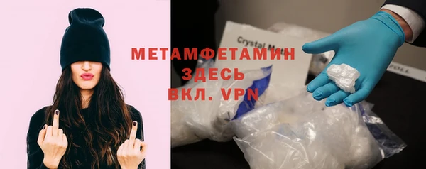 прущие крисы Заволжск