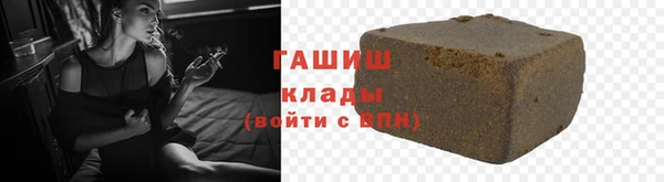 кокаин перу Заводоуковск