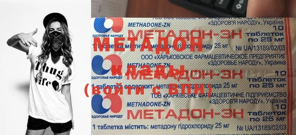прущие крисы Заволжск