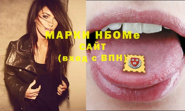 кокаин перу Заводоуковск