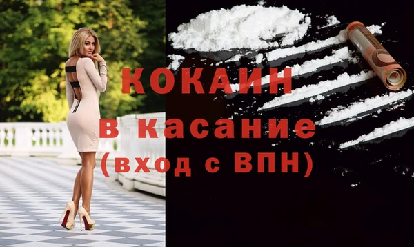 COCAINE Заволжье