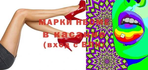кокаин перу Заводоуковск