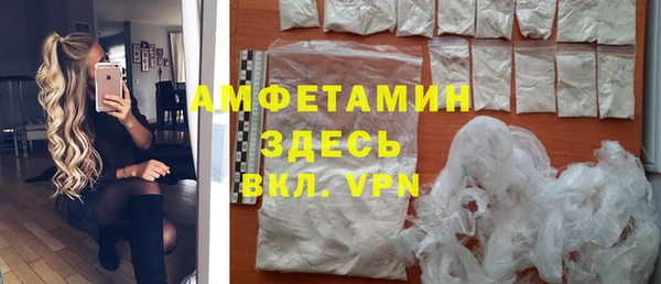 прущие крисы Заволжск