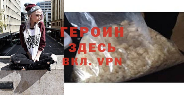 кокаин перу Заводоуковск