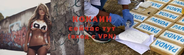 прущие крисы Заволжск