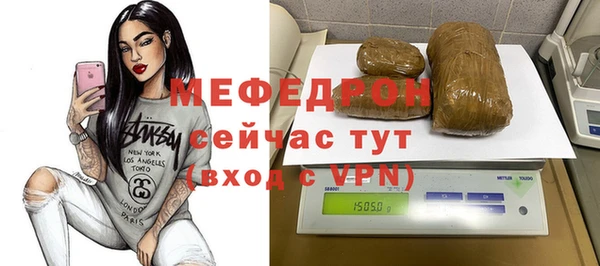 прущие крисы Заволжск