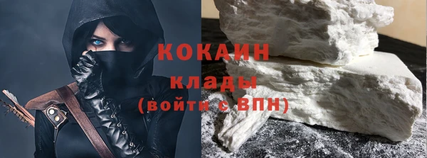 COCAINE Заволжье