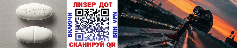 ЛСД экстази кислота  Купить где  Реж 