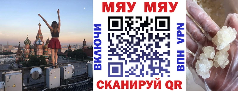 Мефедрон мука  Купить закладки  Реж 