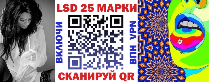 Наркотические марки 1,8мг  Купить где  Реж 